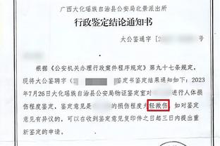 ?维尼修斯转发迈尼昂推文：是时候把种族主义者关进监狱了